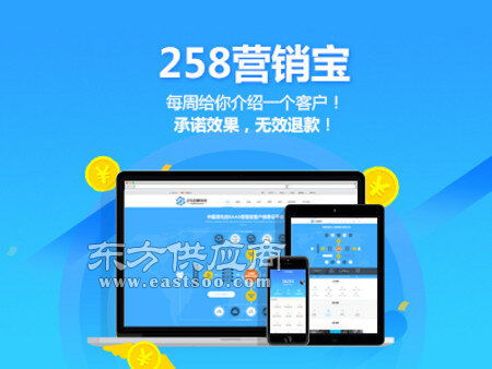 東莞市網(wǎng)站建設(shè)與制作設(shè)計(jì)平臺 專業(yè)研發(fā)公司助力企業(yè)網(wǎng)站建設(shè)