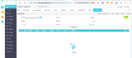 財(cái)務(wù)軟件經(jīng)銷商前十強(qiáng)及其網(wǎng)站建設(shè)指南