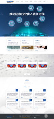 長(zhǎng)春網(wǎng)站建設(shè) 打造專(zhuān)業(yè)在線形象的全方位指南