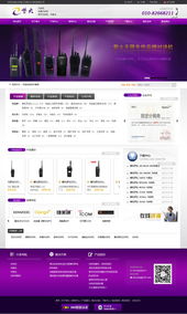 北京紫火無(wú)限辦公用品網(wǎng)站改版完成，數(shù)據(jù)處理服務(wù)助力企業(yè)數(shù)字化轉(zhuǎn)型