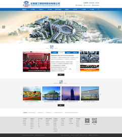 云南建投鋼構(gòu)與奧遠(yuǎn)科技攜手，打造企業(yè)數(shù)字化新門(mén)戶 聚焦昆明與云南網(wǎng)站建設(shè)