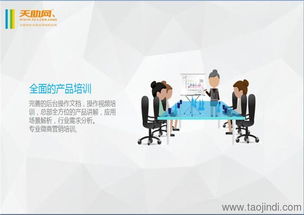 索?？萍?天河區(qū)網(wǎng)站建設(shè)與數(shù)據(jù)處理服務(wù)的領(lǐng)先者